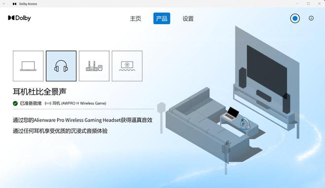 装备矩阵:m16 R2+Pro键鼠耳机性能巅峰九游会j9登录纯血Alienware外星人电竞(图43) 装备矩阵:m16 R2+Pro键鼠耳机性能巅峰九游会j9登录纯血Alienware外星人电竞(图43)