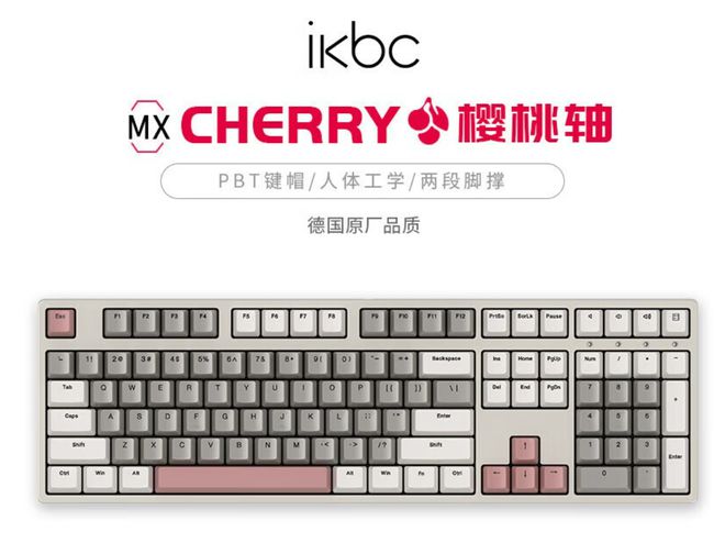 品牌盘点快看看有你在用的品牌吗？九游会j9登陆电脑外设键盘十大(图2)